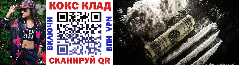 Где можно купить наркотики Сыктывкар Бошки Шишки Кокаин СК Меф мяу мяу