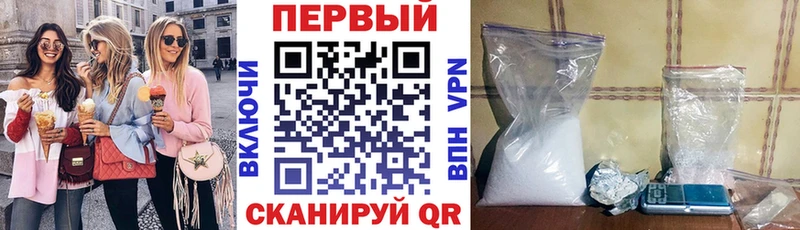 Амфетамин 97%  Сыктывкар 