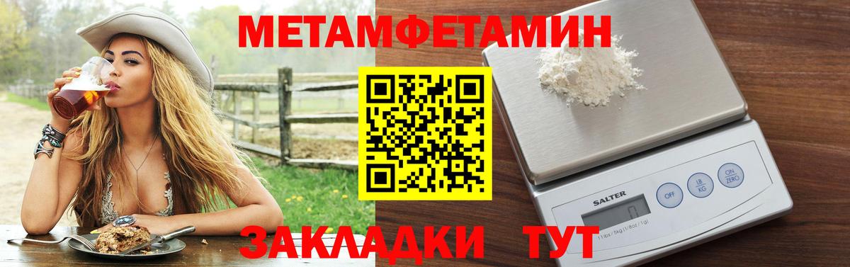 Сыктывкар  Амфетамин Розовый  Вход с VPN 