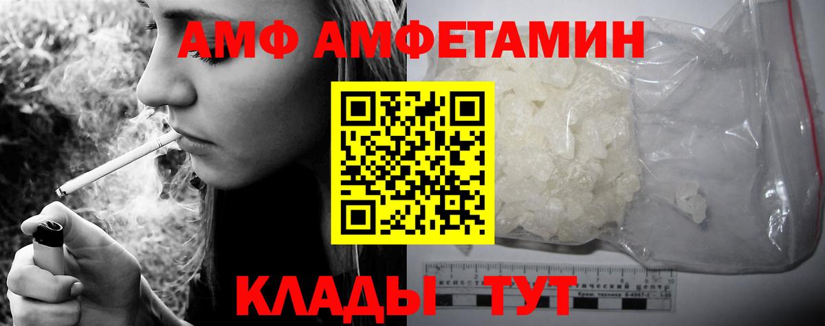 Амфетамин  Амфетамин  Сыктывкар  Амфетамин 97% 