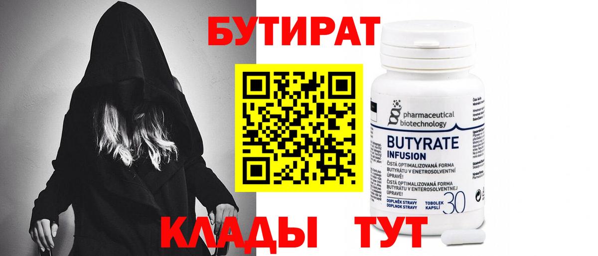 Мефедрон кристаллы  ГАШ  Cocaine  ГАШИШ  Сыктывкар  Канабис  Вход с VPN 