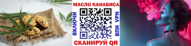 наркошоп  Сыктывкар  это Telegram  Еда ТГК конопля 