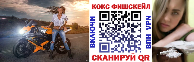 хочу Сыктывкар КОКАИН Columbia
