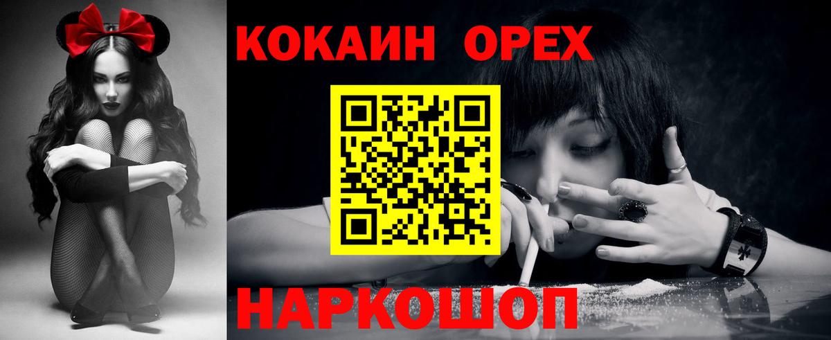 КОКАИН 97% Сыктывкар