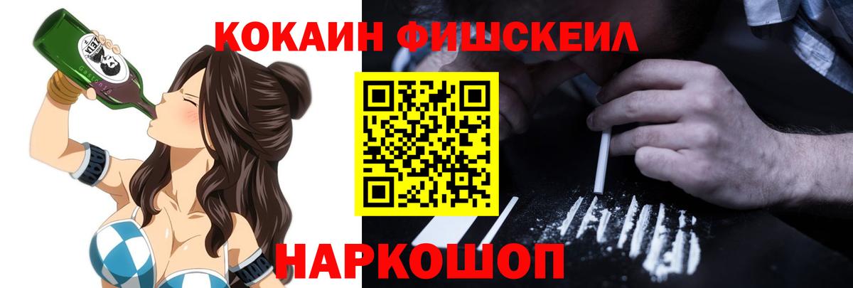 КОКАИН Перу  COCAIN 99%  Сыктывкар 