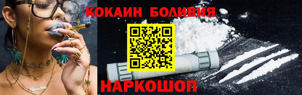 КОКАИН Columbia Сыктывкар