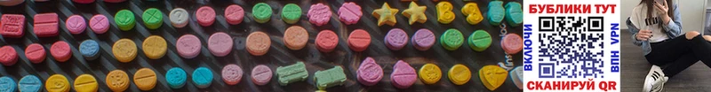 Экстази 300 mg  Сыктывкар 