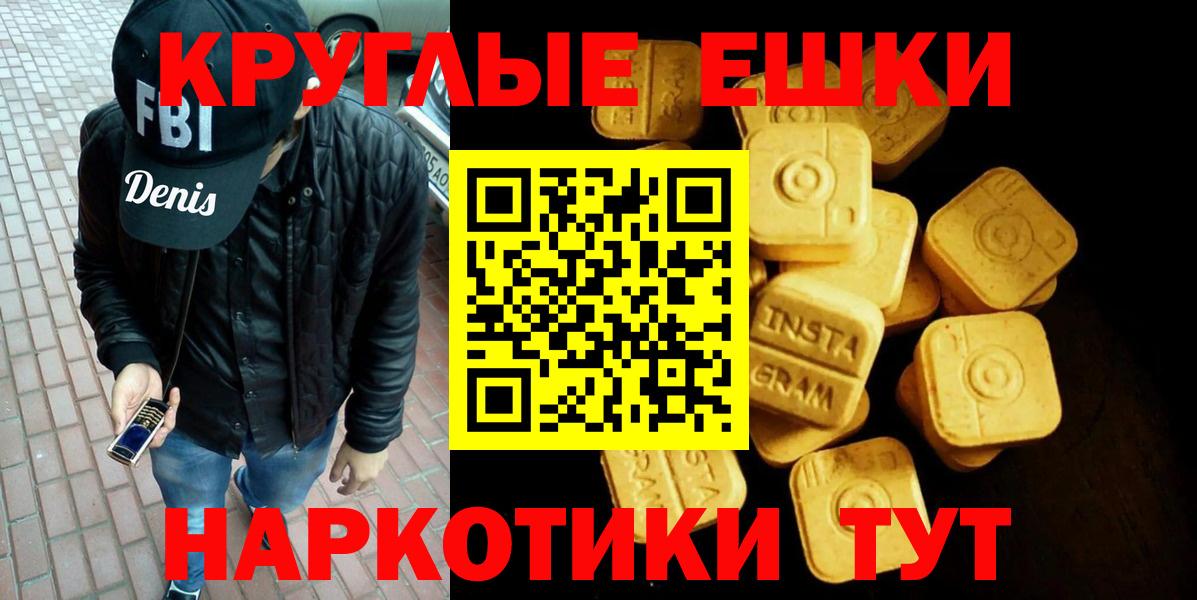 ЭКСТАЗИ Punisher Сыктывкар