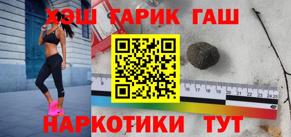 ГАШ 40% ТГК Сыктывкар