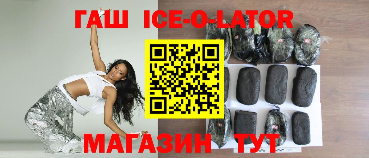 ГАШИШ гашик Сыктывкар