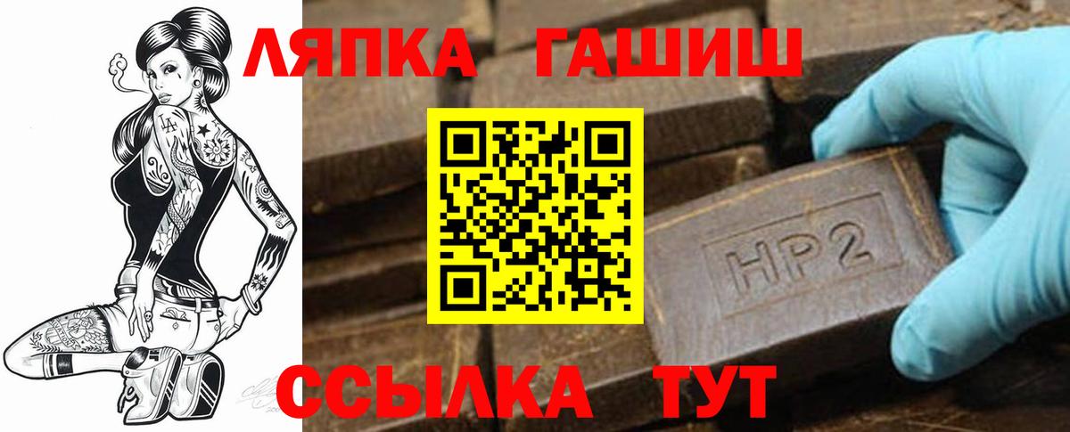 Гашиш гарик  Гашиш  Сыктывкар 