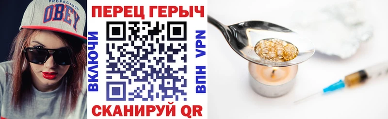 наркошоп Сыктывкар ГЕРОИН VHQ