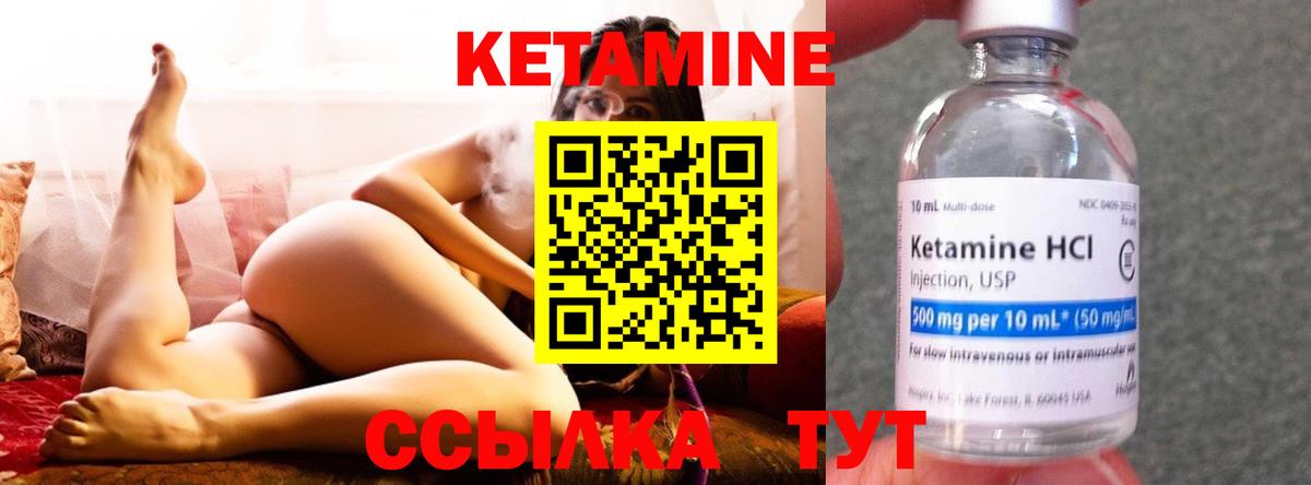 КЕТАМИН ketamine  Сыктывкар  КЕТАМИН ketamine 