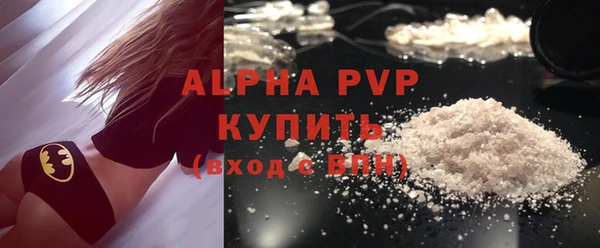 прущий лед Нея