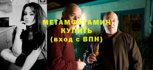 мефедрон Нефтекумск