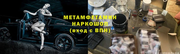 стаф Новодвинск