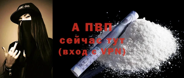 мефедрон Нефтекумск