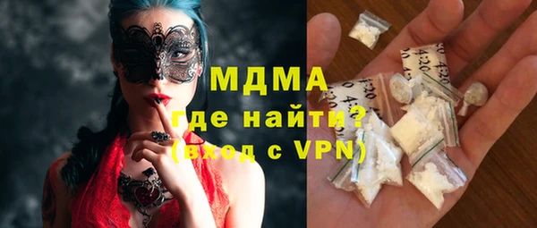 прущий лед Нея
