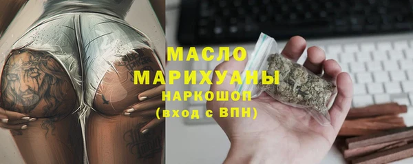 герыч Новозыбков