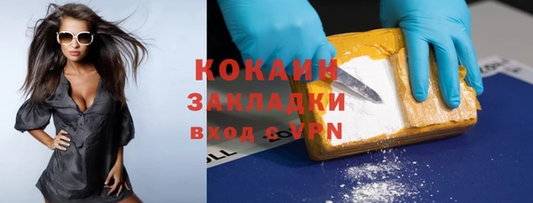 герыч Новозыбков