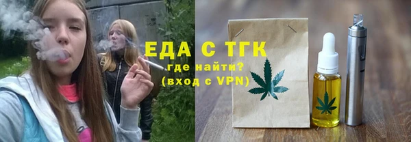 амфетамин Новокубанск