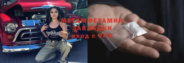 бошки Нефтегорск