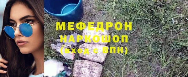 амфетамин Новокубанск