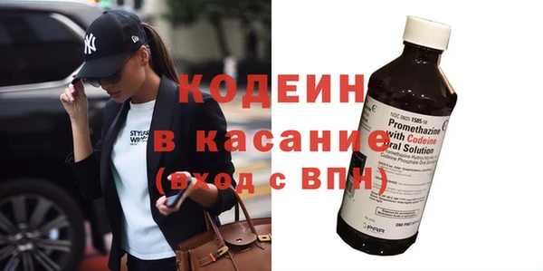 мефедрон Нефтекумск