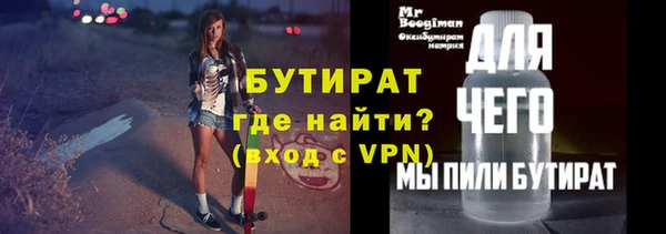 бошки Нефтегорск
