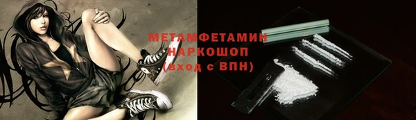 амфетамин Новокубанск
