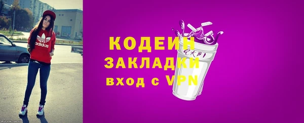 бошки Нефтегорск