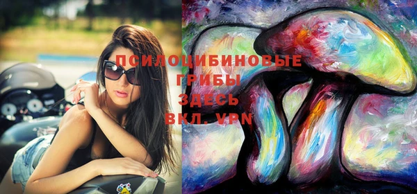 мефедрон Нефтекумск
