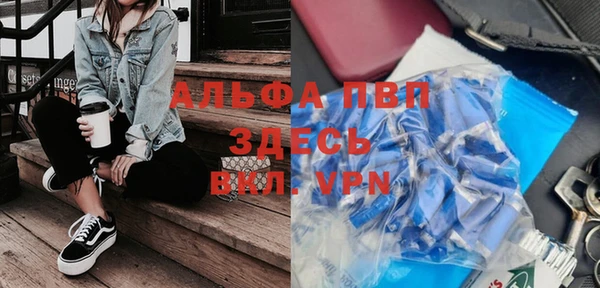 амфетамин Новокубанск
