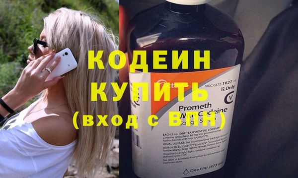 герыч Бежецк