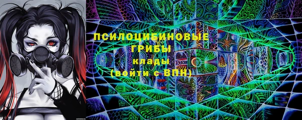 амфетамин Новокубанск
