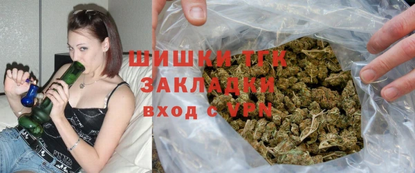 мефедрон Нефтекумск