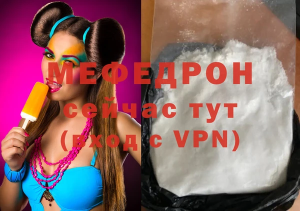 стаф Новодвинск
