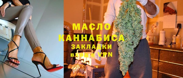 мефедрон Нефтекумск