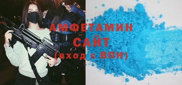 герыч Новозыбков
