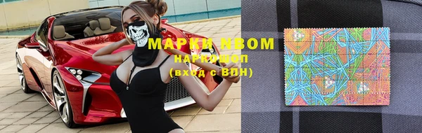 мефедрон Нефтекумск