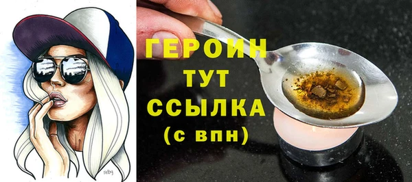 прущий лед Нея