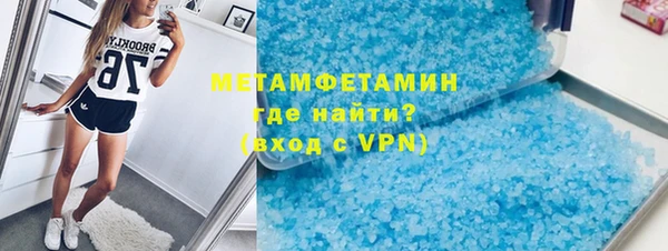 бошки Нефтегорск