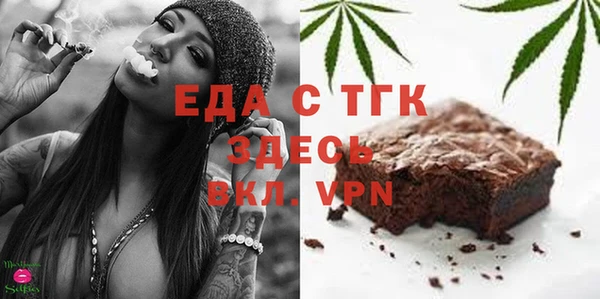 мефедрон Нефтекумск