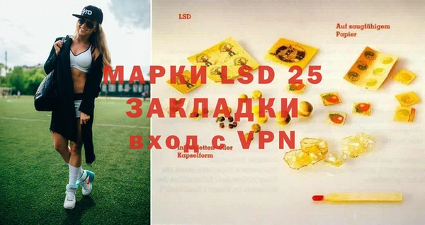 бошки Нефтегорск