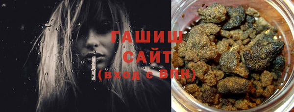 мефедрон Нефтекумск