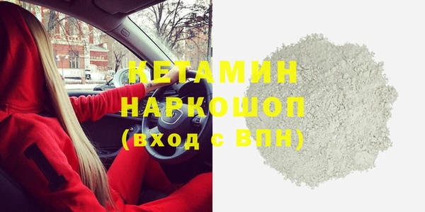 прущий лед Нея