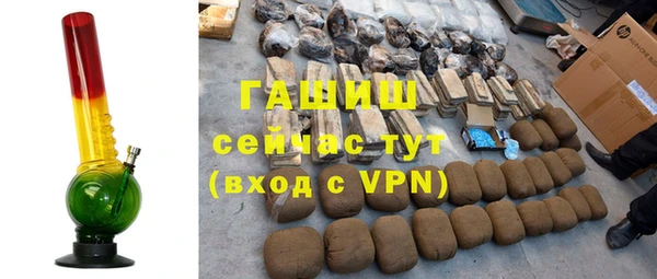 герыч Новозыбков