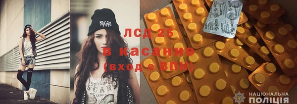 бошки Нефтегорск