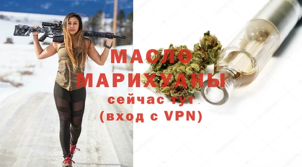 дистиллят марихуана Балабаново