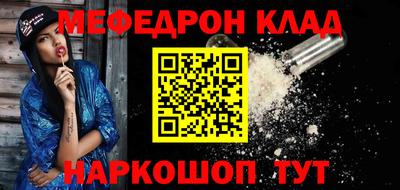 кокаин премиум Беслан